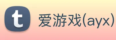爱游戏(ayx) Logo